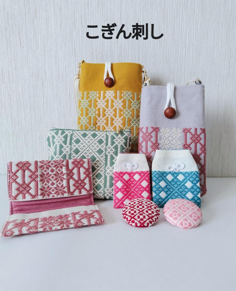 青森県の伝統刺繍 こぎん刺しで作ったハンドメイド作品